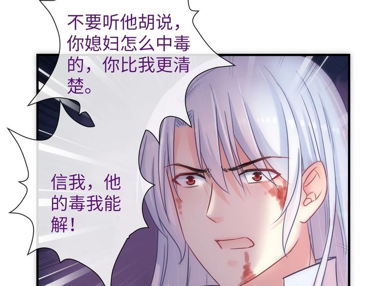 第46话 底线104