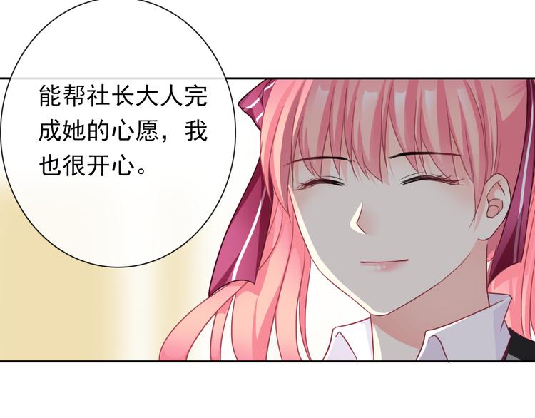 第106话  转学39