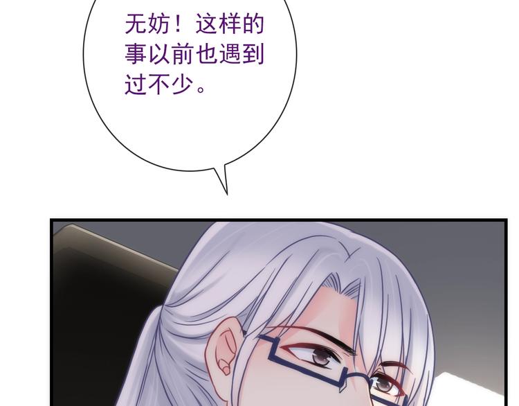 第29话 跟踪36