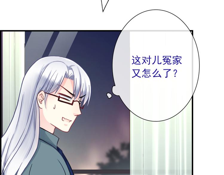 第21话 有趣的人92