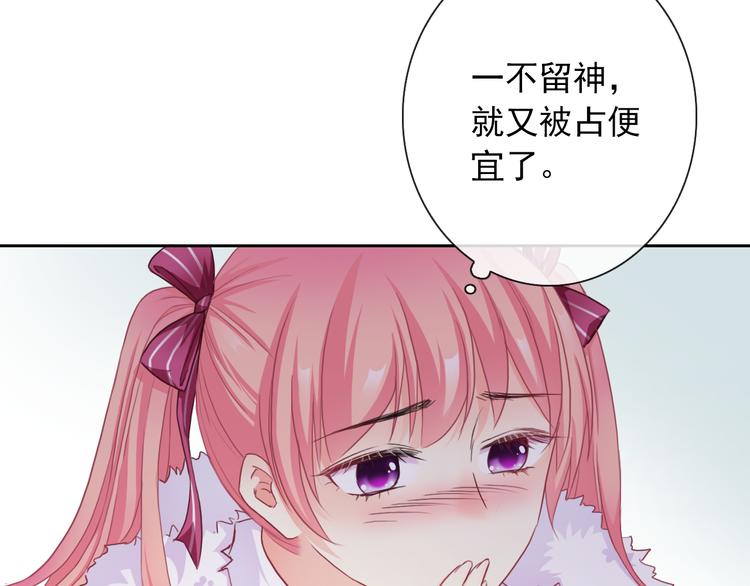 第104话  保持距离4