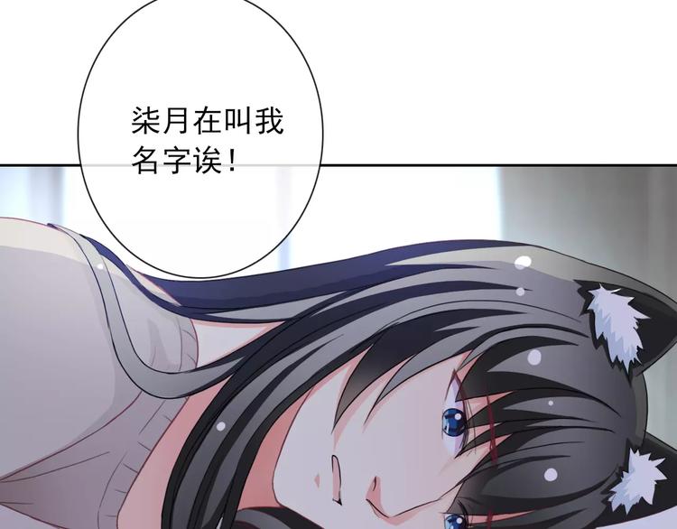 第79话 他也不知道的事8