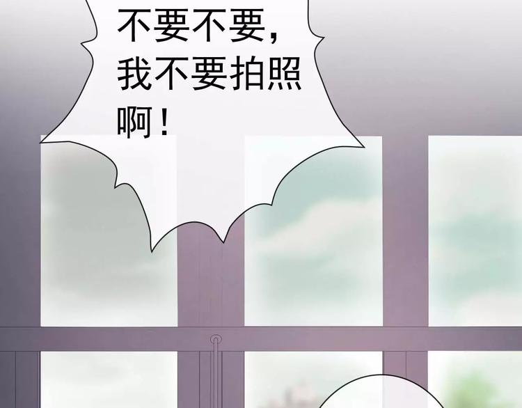 第63话 我是男的！67