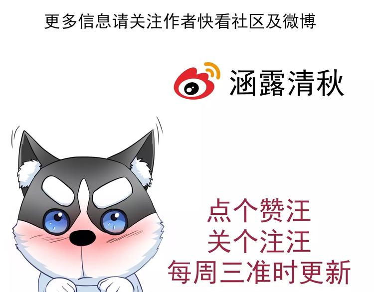 第69话 简直反了！106