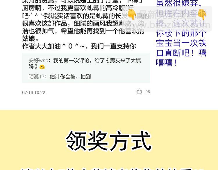 第103话  决定121