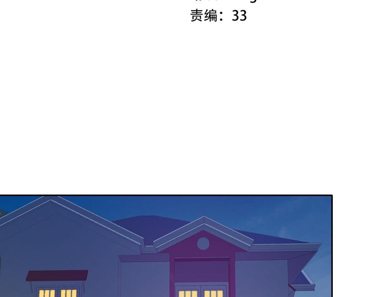 第31话 你在看哪里啊！50