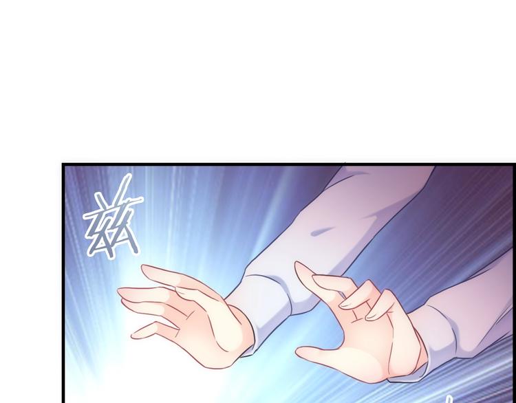 第42话 夫人不乖哦80