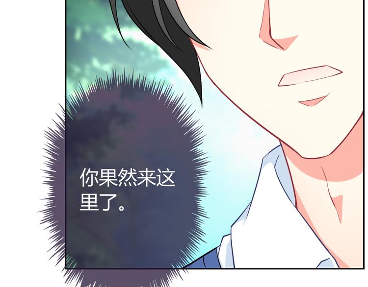 第26话 道歉74