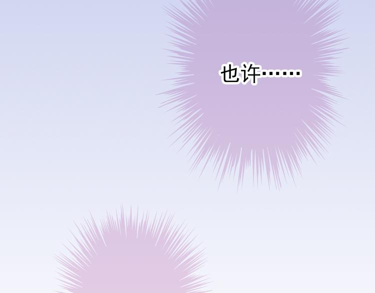 第81话 我等你50