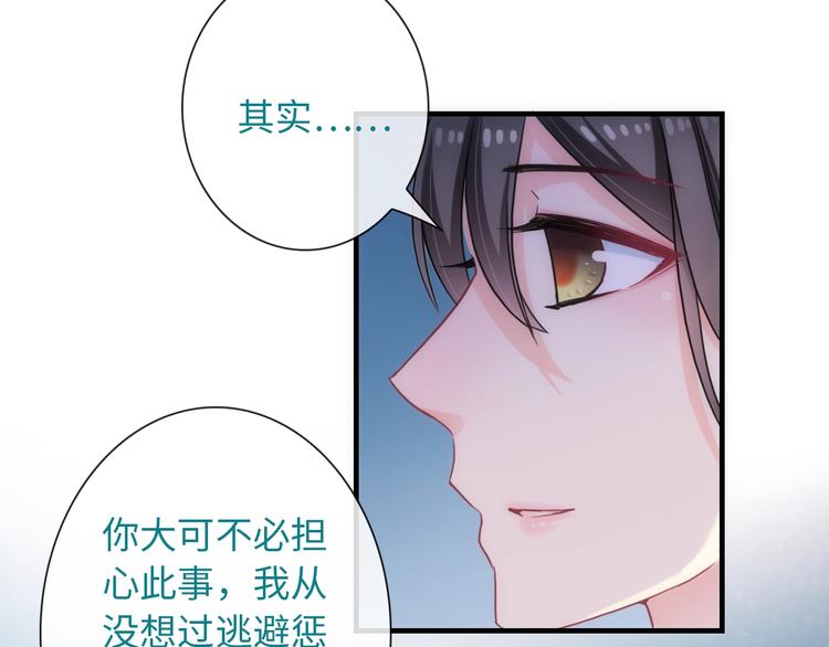 第55话 你是我最重要的女孩63