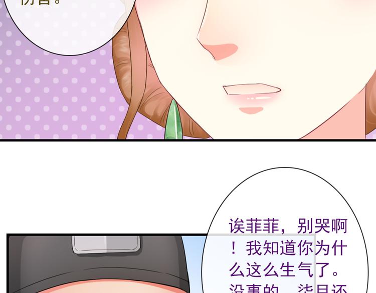 第9话  化身汉服小姐姐？86