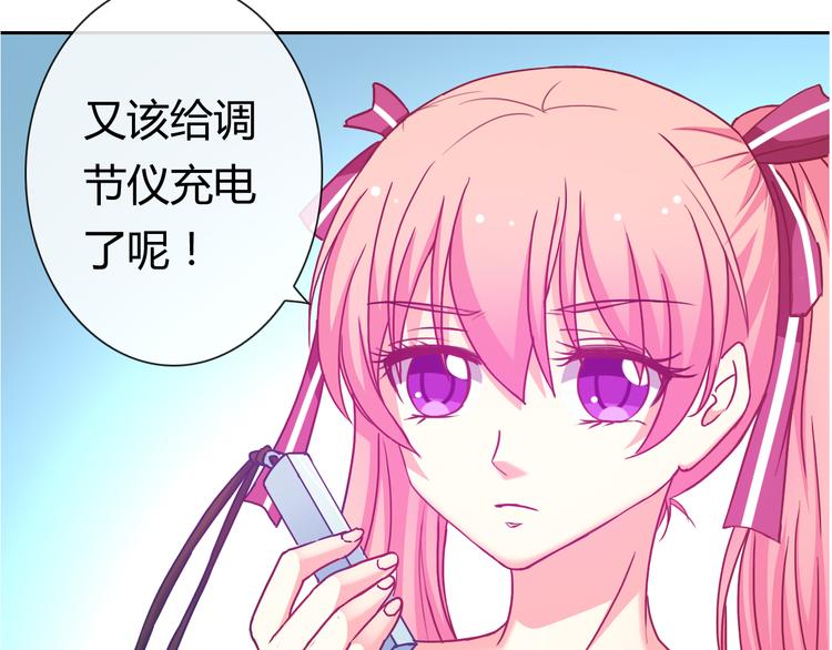 第22话 比我萌？（番外）14
