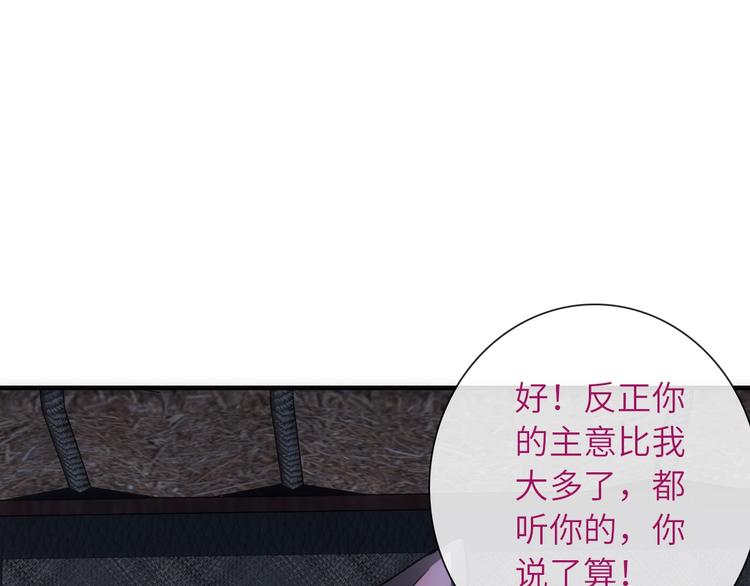 第38话 物是人非49