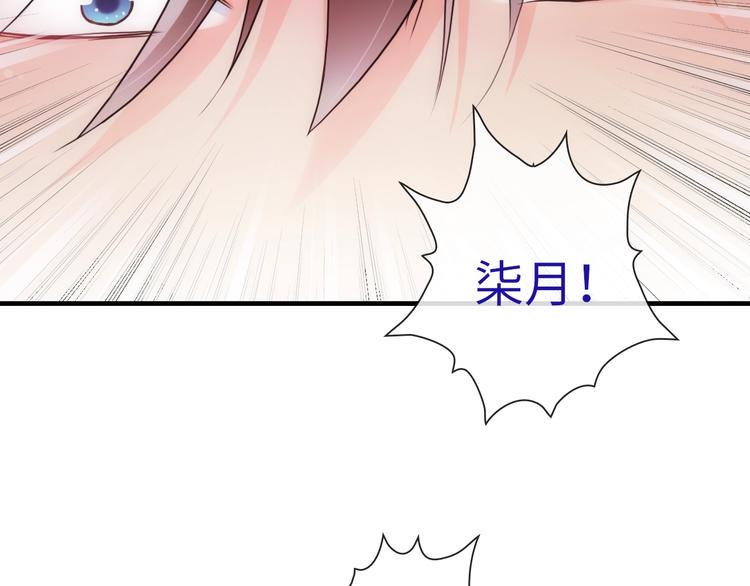 第44话 绝不原谅13