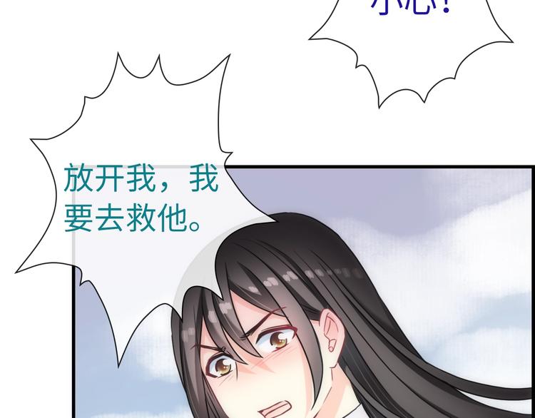 第49话 送你上路12