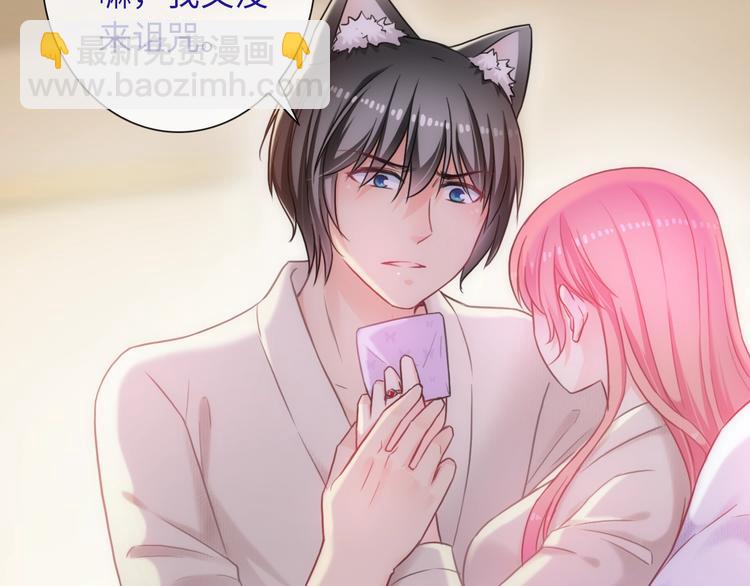 第55话 你是我最重要的女孩98
