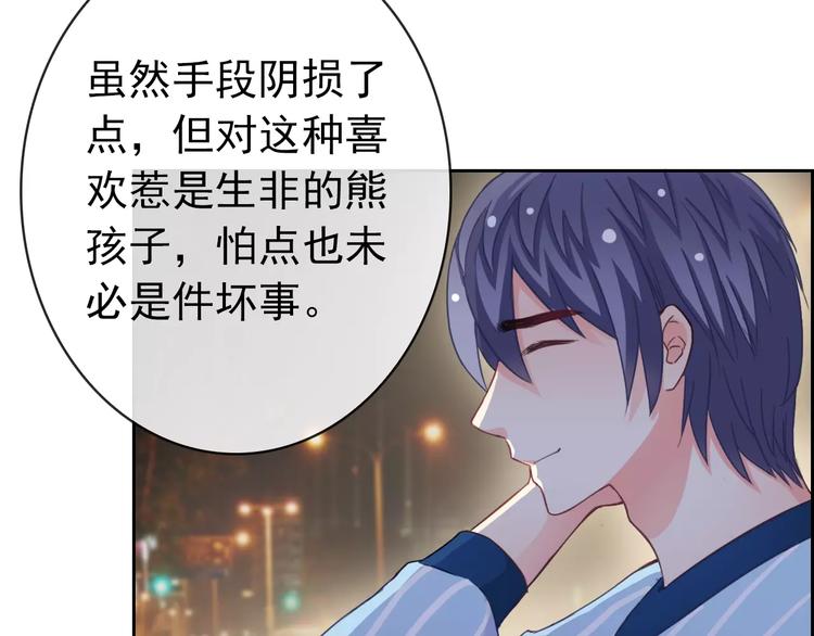 第76话 失忆符87