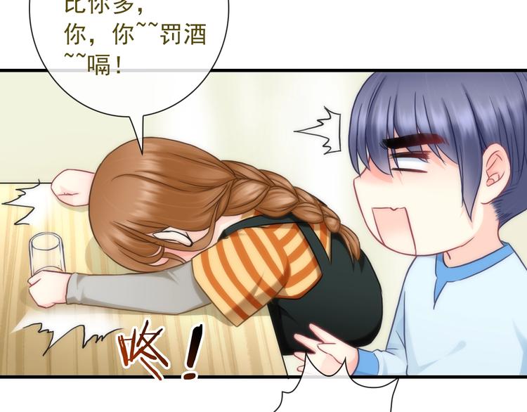 第27话 酒醉的呢喃76