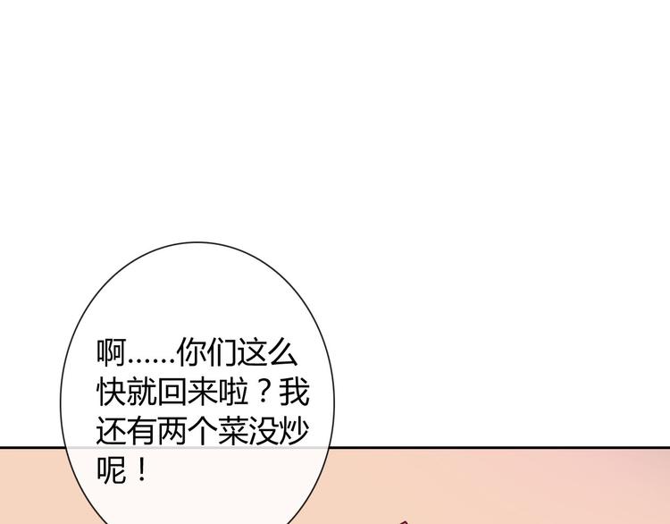 第30话 吃醋的弟弟51