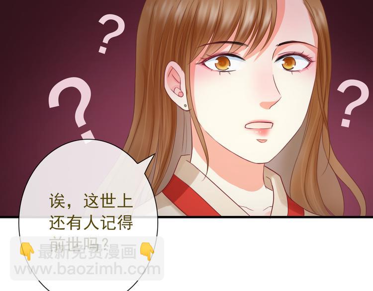 第12话  他发现了我的秘密吗68