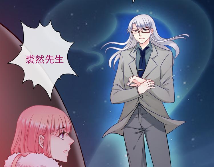 第21话 有趣的人1
