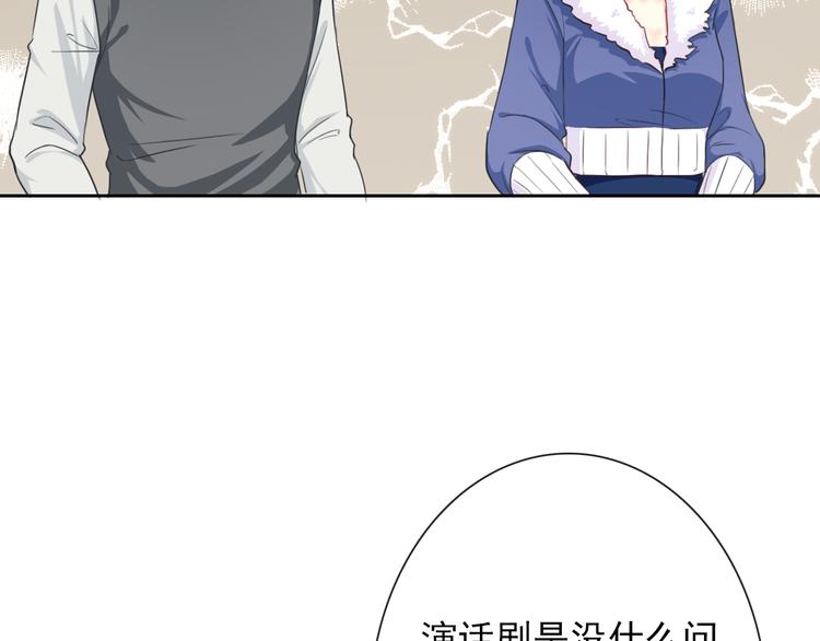 第105话  最后一个七魂8