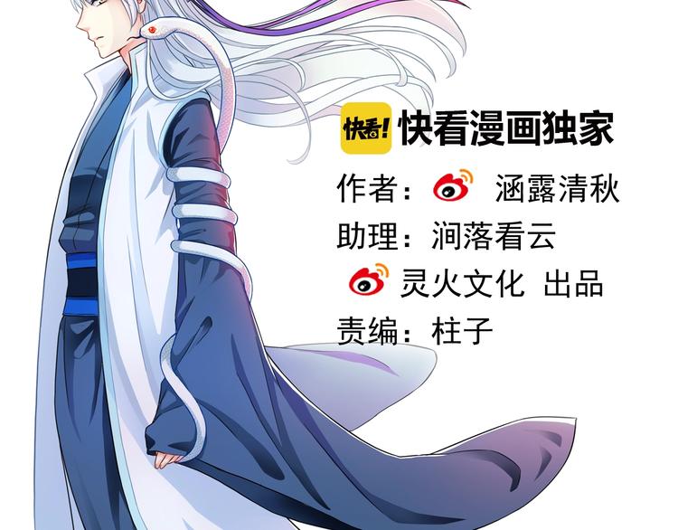 第38话 物是人非1