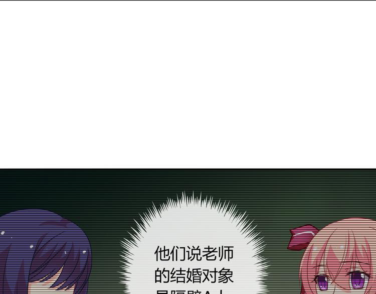 第19话 前世3