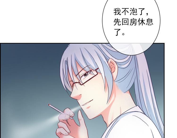 第81话 我等你55