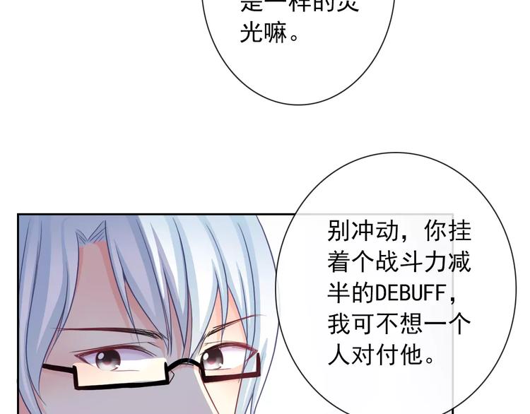 第95话  大暴动76