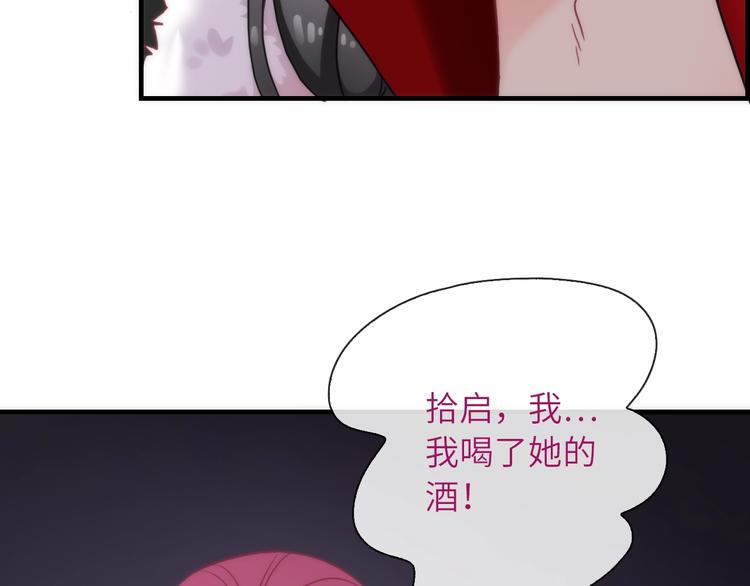 第35话 要挟82