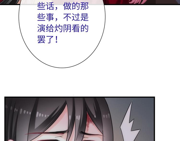 第47话 耳光56
