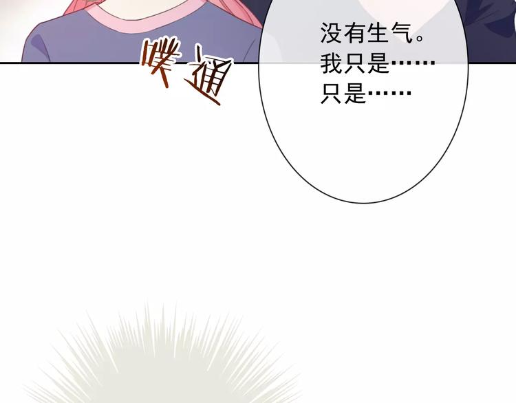 第66话 趁早了断41