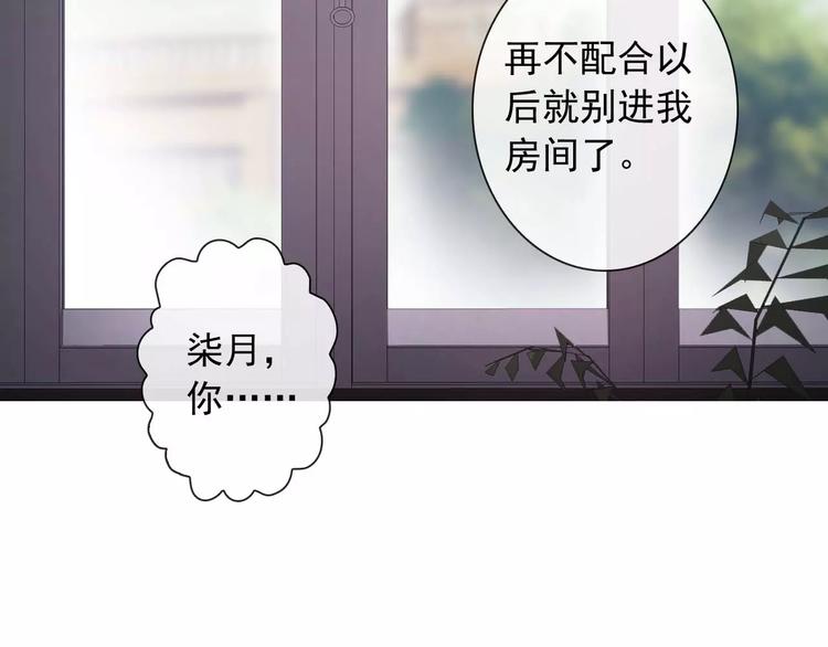 第63话 我是男的！68
