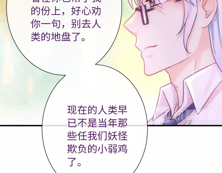 第54话 幸福时刻94