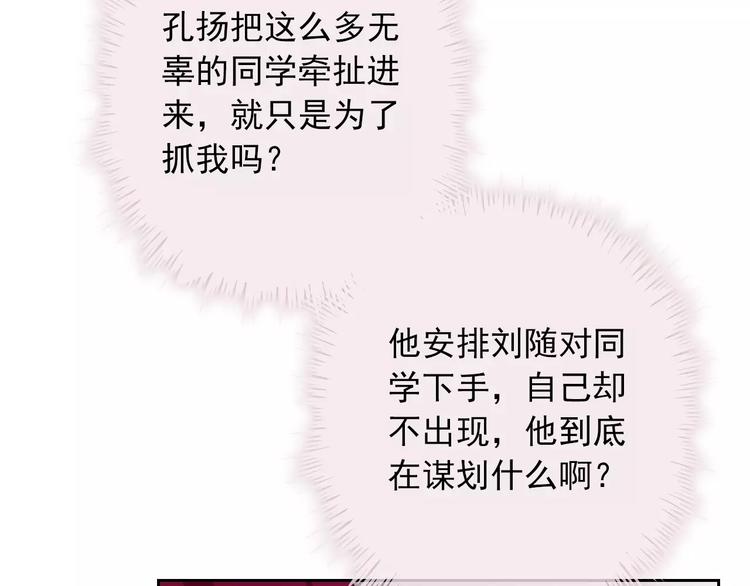 第96话  结界61