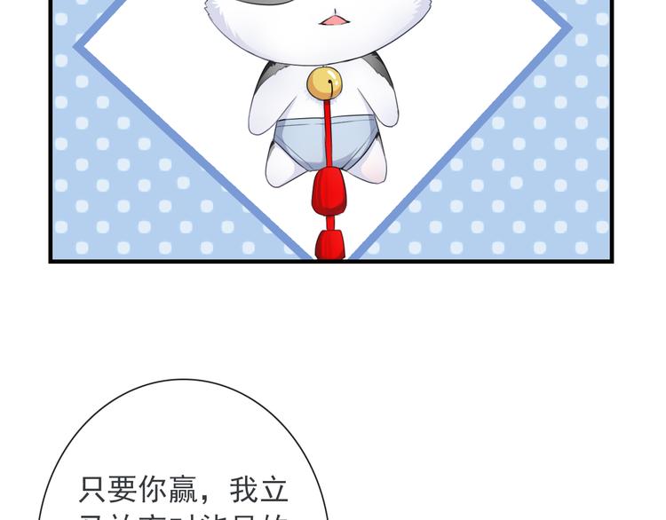 第11话 渣男必须被教训！59