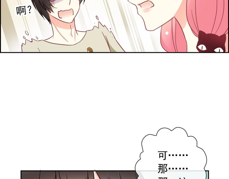 第50话 留下来37