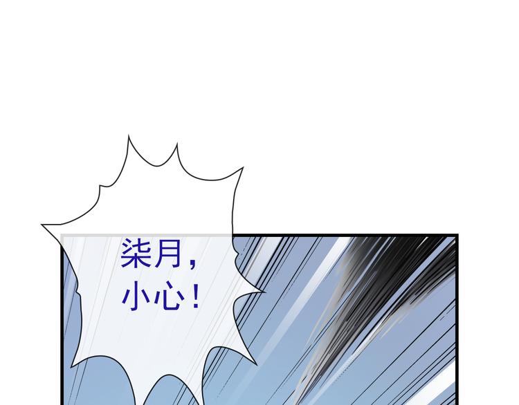 第19话 误会54