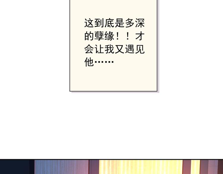 第42话 不准靠近我！77