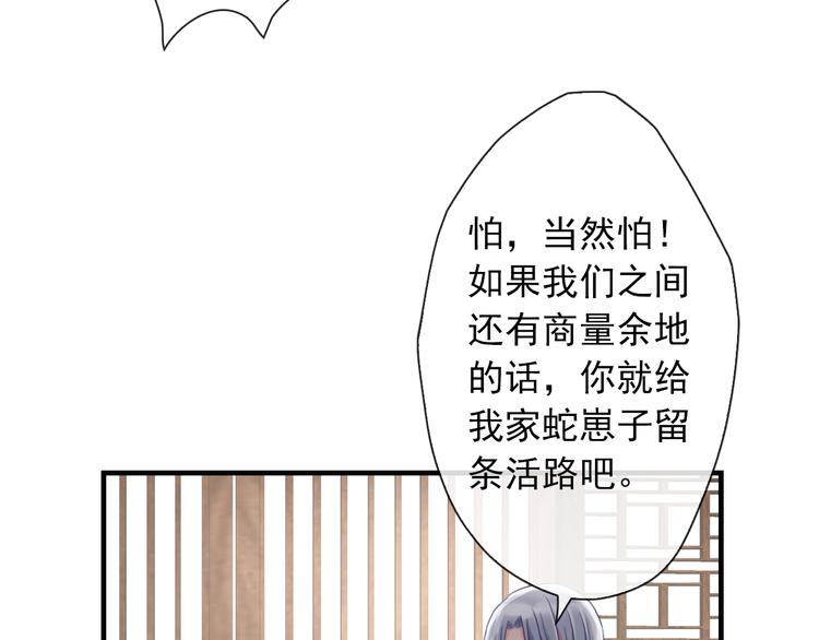 第3话  你在终点等我65