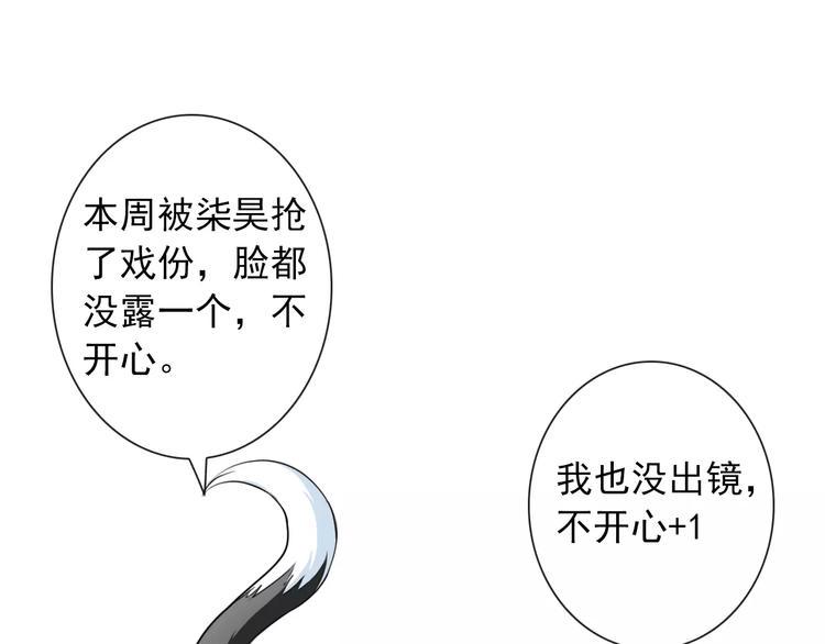 第90话 超技能96