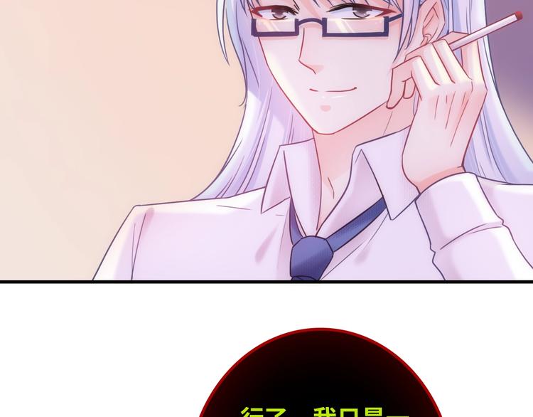 第54话 幸福时刻87