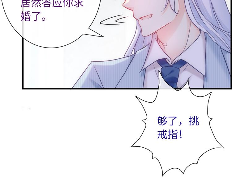 第53话 惊喜50