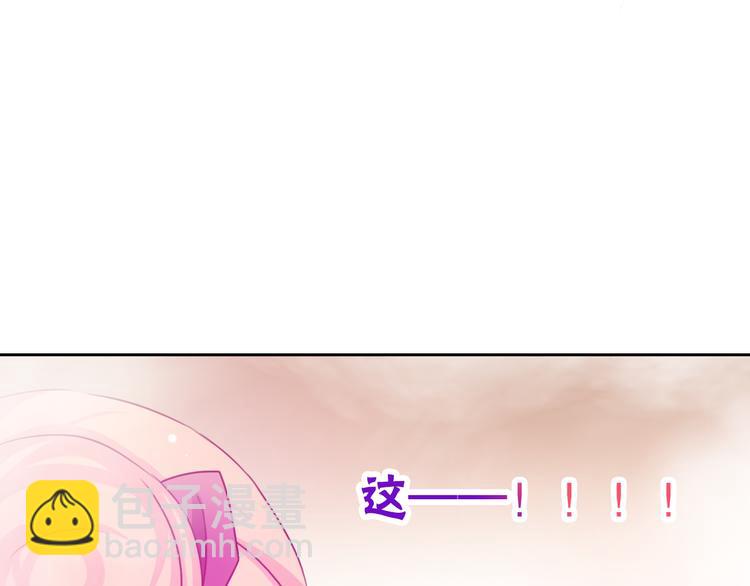 第15话 一起洗澡82