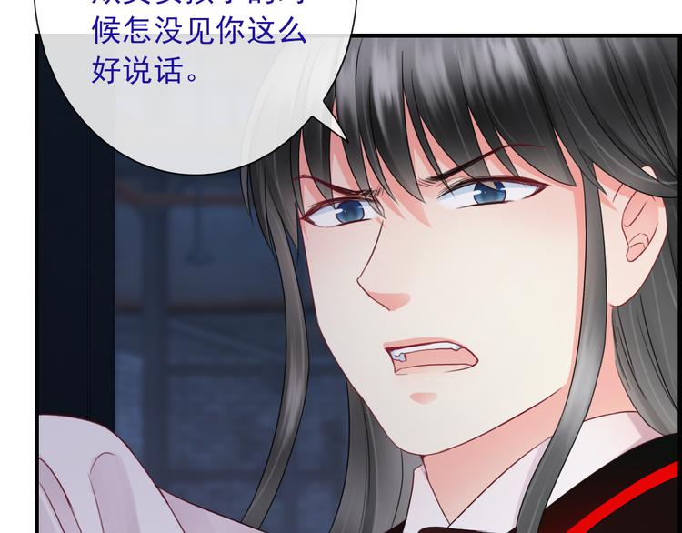 第15话  这次由我来守护大家88