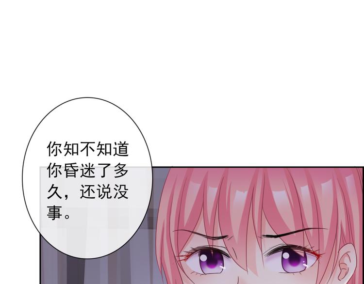 第103话  决定42
