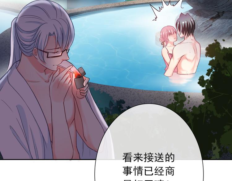 第81话 我等你52