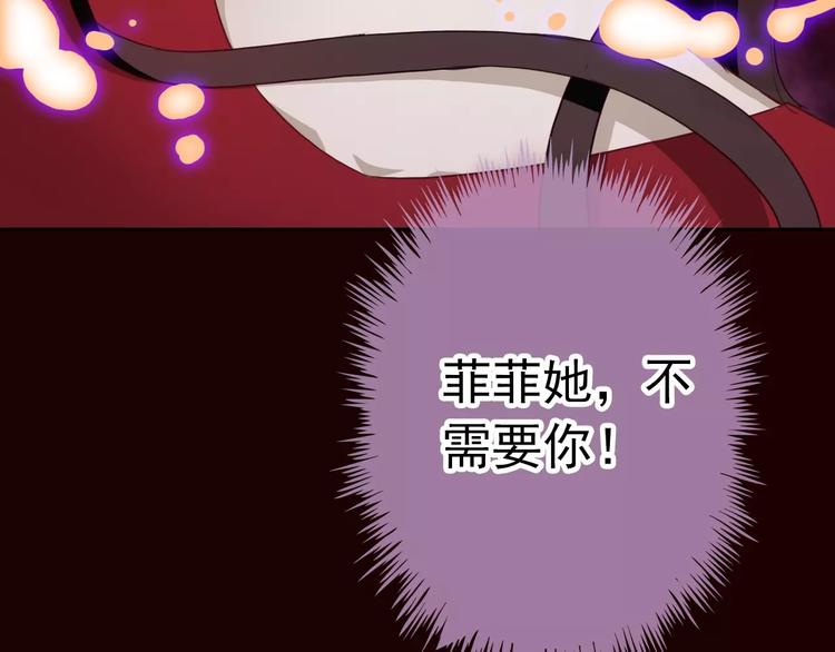 第73话 我来守护你25