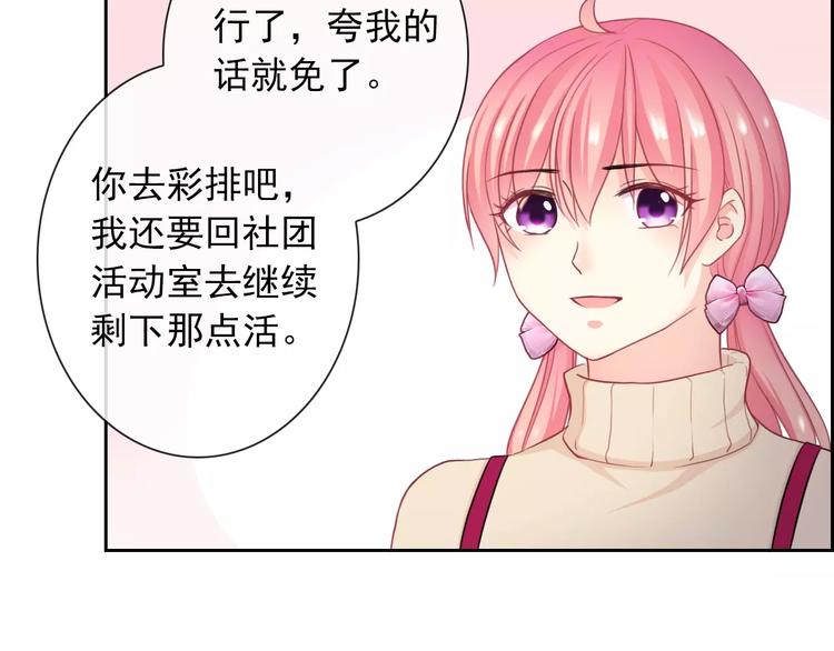 第93话 不许变身27